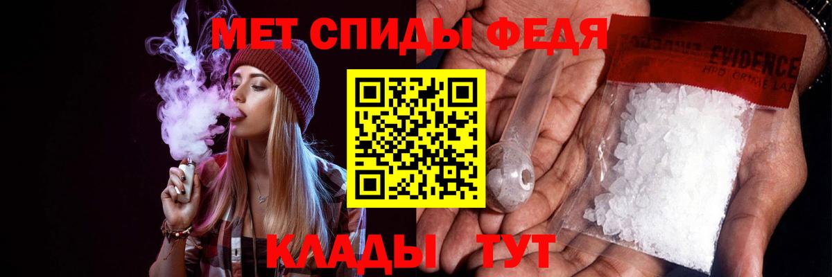 Амфетамин  АМФЕТАМИН 98%  Вход с VPN  Назарово 