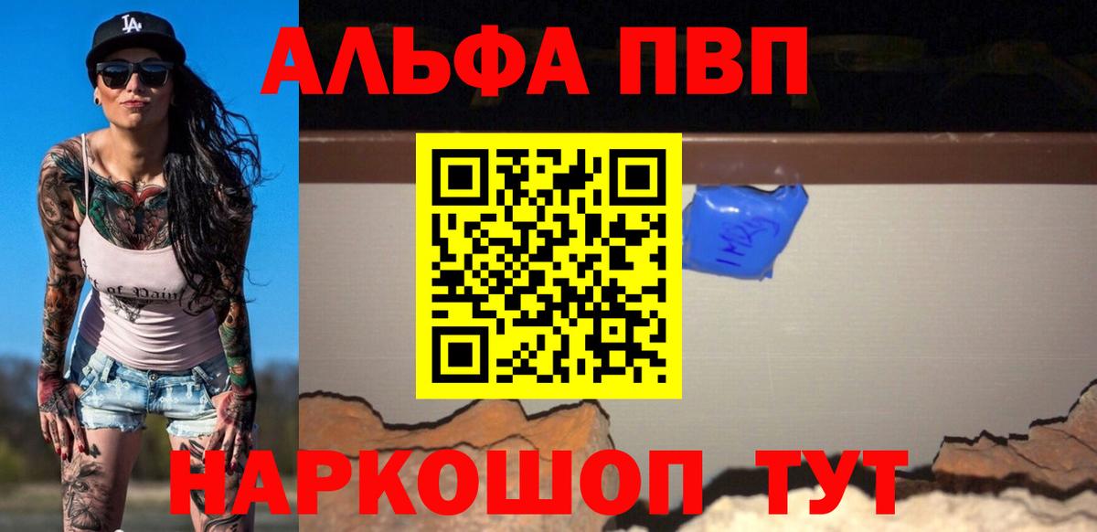 A PVP Соль Назарово