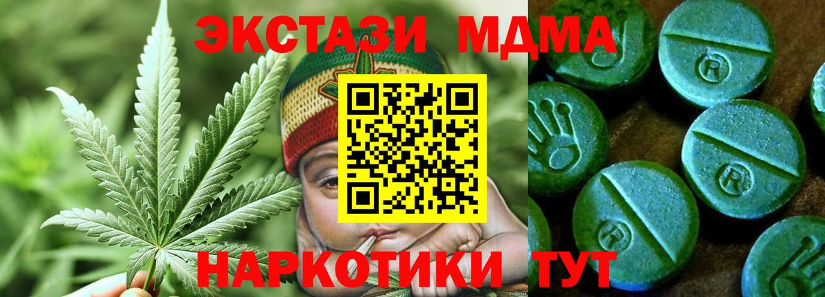 omg онион  ЭКСТАЗИ  Вход с VPN  цены   Экстази VHQ  Назарово  ЭКСТАЗИ VHQ 