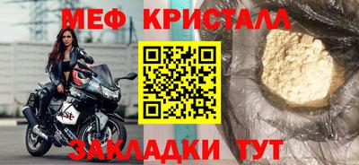 скорость Донецк