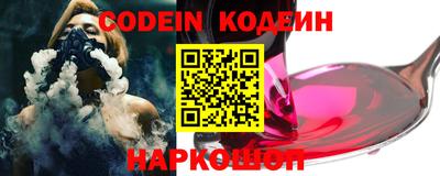 скорость Донецк