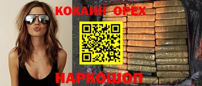 гашишное масло Донской