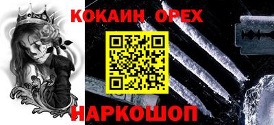 гашишное масло Донской