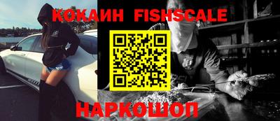 скорость Донецк