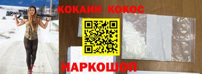 гашишное масло Донской