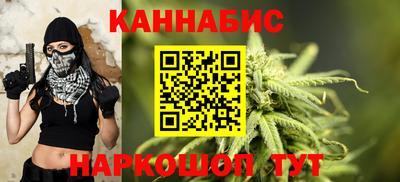 гашишное масло Донской