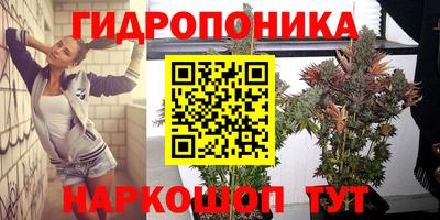 гашишное масло Донской