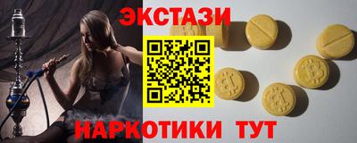 скорость Донецк