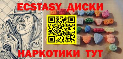 гашишное масло Донской