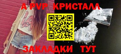 гашишное масло Донской