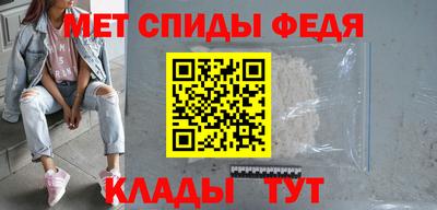 скорость Донецк