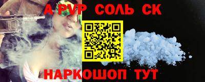 гашишное масло Донской