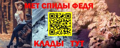 скорость Донецк