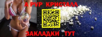 гашишное масло Донской