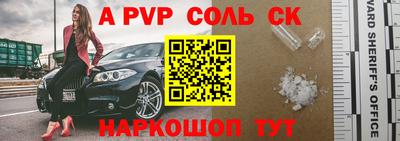 скорость Донецк