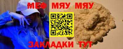 скорость Донецк