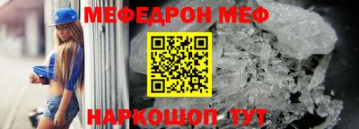 скорость Донецк