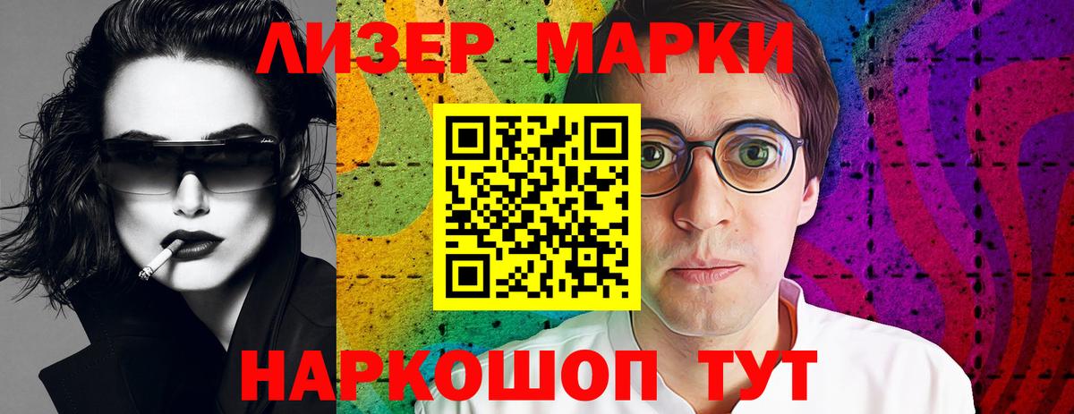 Назарово  LSD-25 экстази кислота  Вход с VPN  Лсд 25 экстази кислота 