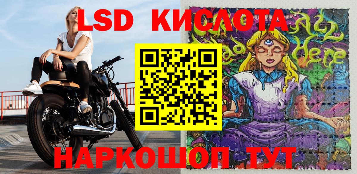 Назарово  Марки N-bome  Вход с VPN  Марки NBOMe 1500мкг 