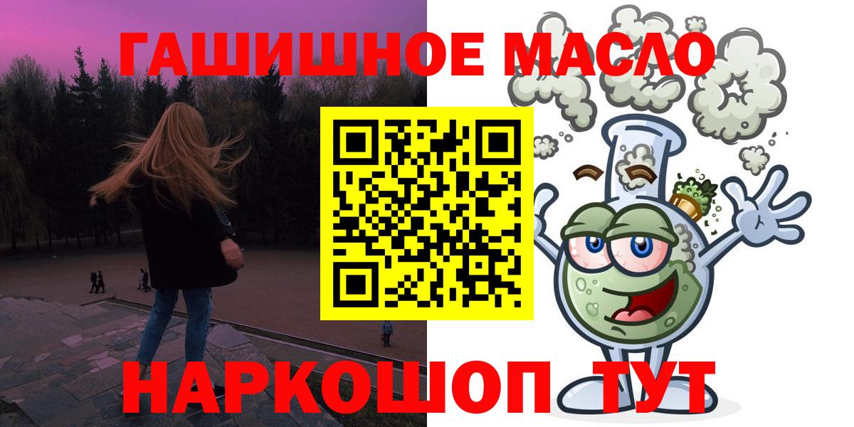 Дистиллят ТГК вейп с тгк Назарово